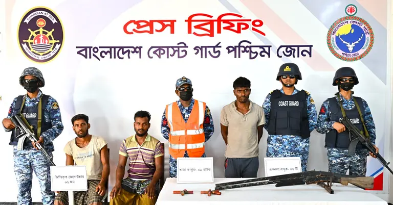 আটককৃত ব্যক্তি ও জব্দ হওয়া অস্ত্র